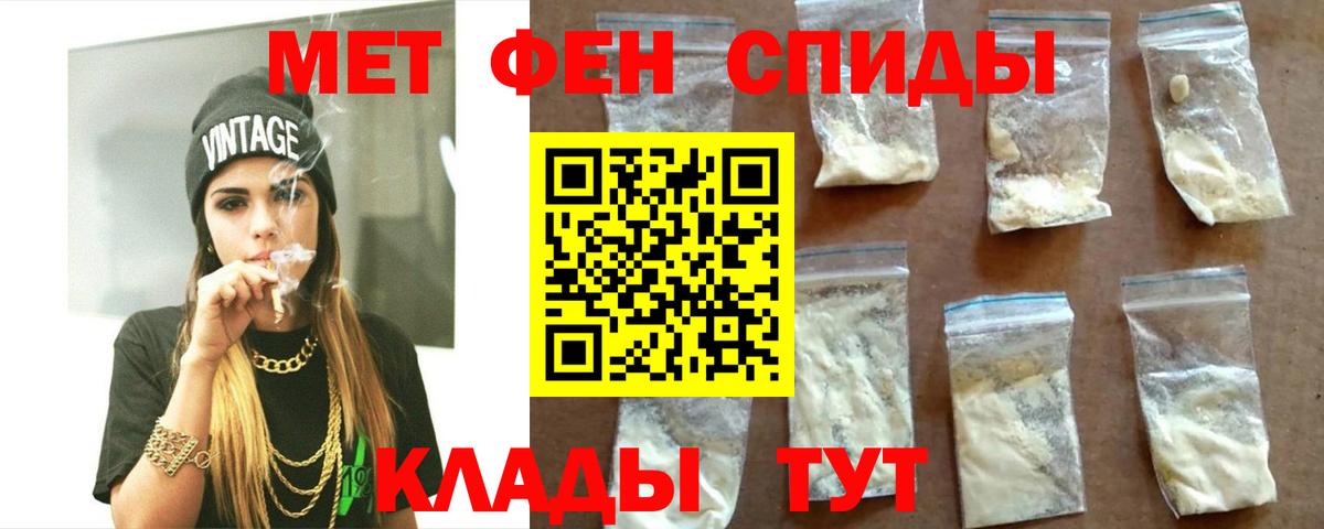 Amphetamine  АМФ Premium  Вход с VPN  Гусь-Хрустальный 