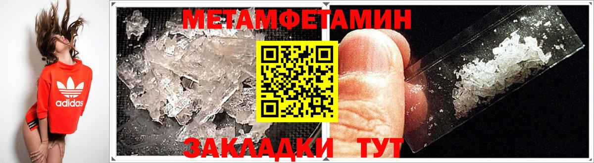 АМФ Розовый Гусь-Хрустальный