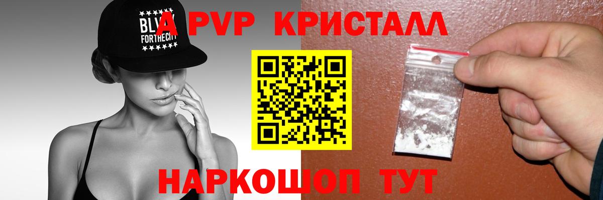 Псилоцибиновые грибы Гусь-Хрустальный