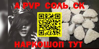 каннабис Комсомольск-на-Амуре