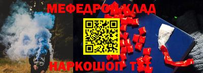 каннабис Комсомольск-на-Амуре