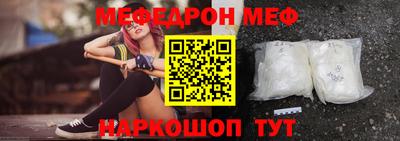 spice Краснокаменск