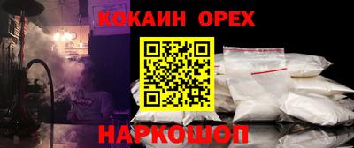 экстази Коммунар