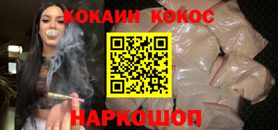 каннабис Комсомольск-на-Амуре