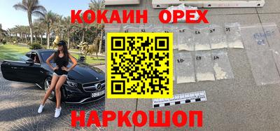 экстази Коммунар