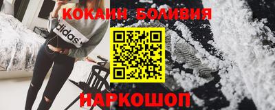 каннабис Комсомольск-на-Амуре
