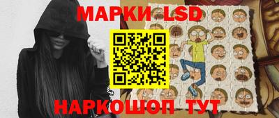 экстази Коммунар