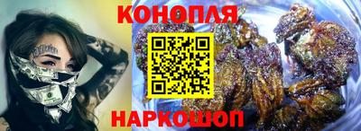 каннабис Комсомольск-на-Амуре