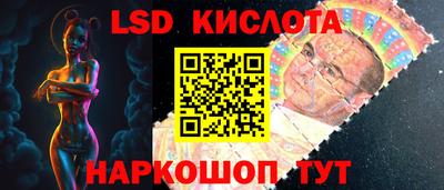 каннабис Комсомольск-на-Амуре