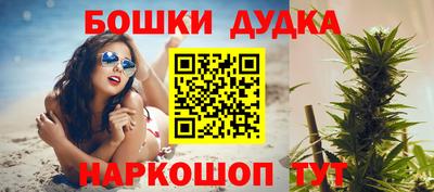 каннабис Комсомольск-на-Амуре