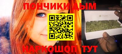каннабис Комсомольск-на-Амуре
