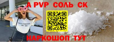 каннабис Комсомольск-на-Амуре