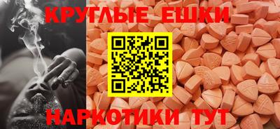 каннабис Комсомольск-на-Амуре