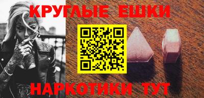 экстази Коммунар