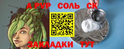 каннабис Комсомольск-на-Амуре