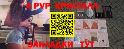 экстази Коммунар