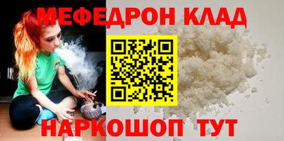 каннабис Комсомольск-на-Амуре