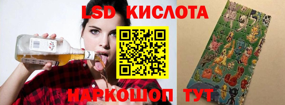 KRAKEN вход  Лсд 25 экстази кислота  Вход с VPN  Гусь-Хрустальный  LSD-25 экстази ecstasy 