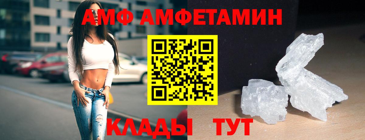 Метамфетамин витя  Метамфетамин витя  Вход с VPN  Гусь-Хрустальный 