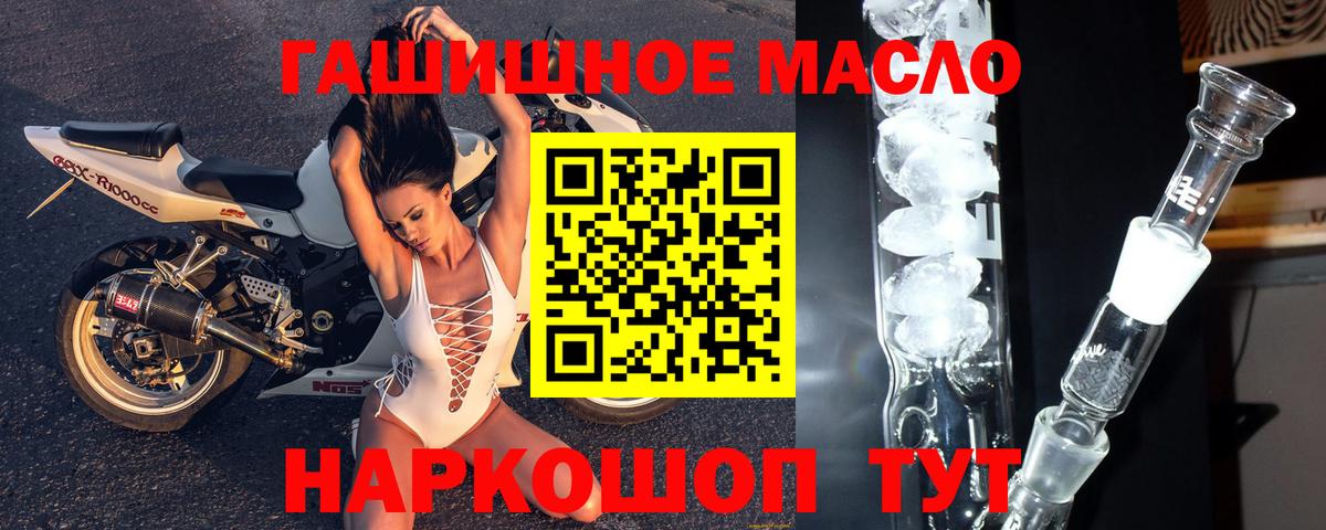 хочу   Вход с VPN  Гусь-Хрустальный  ТГК вейп с тгк  ТГК вейп с тгк 