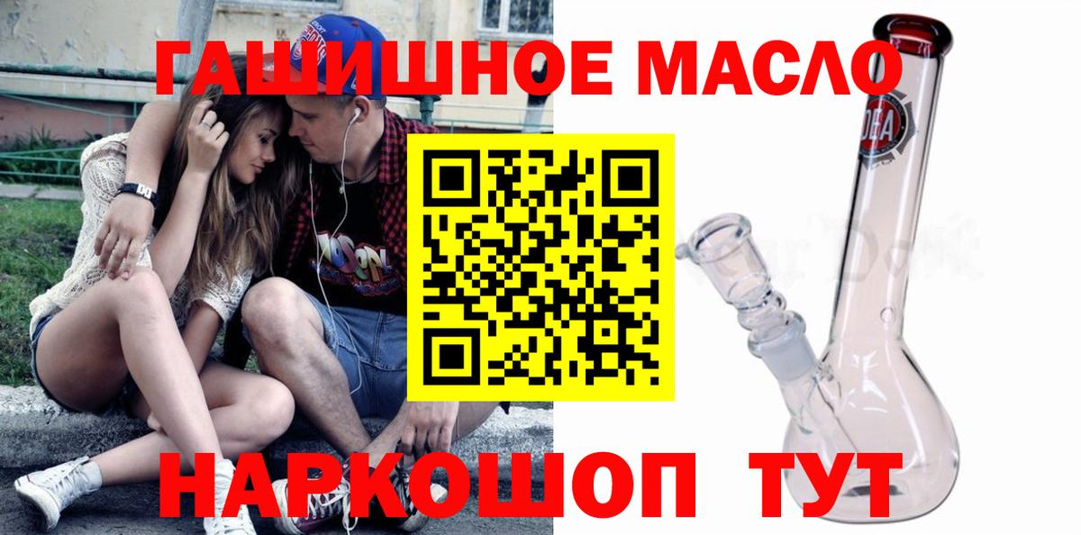 Дистиллят ТГК концентрат Гусь-Хрустальный