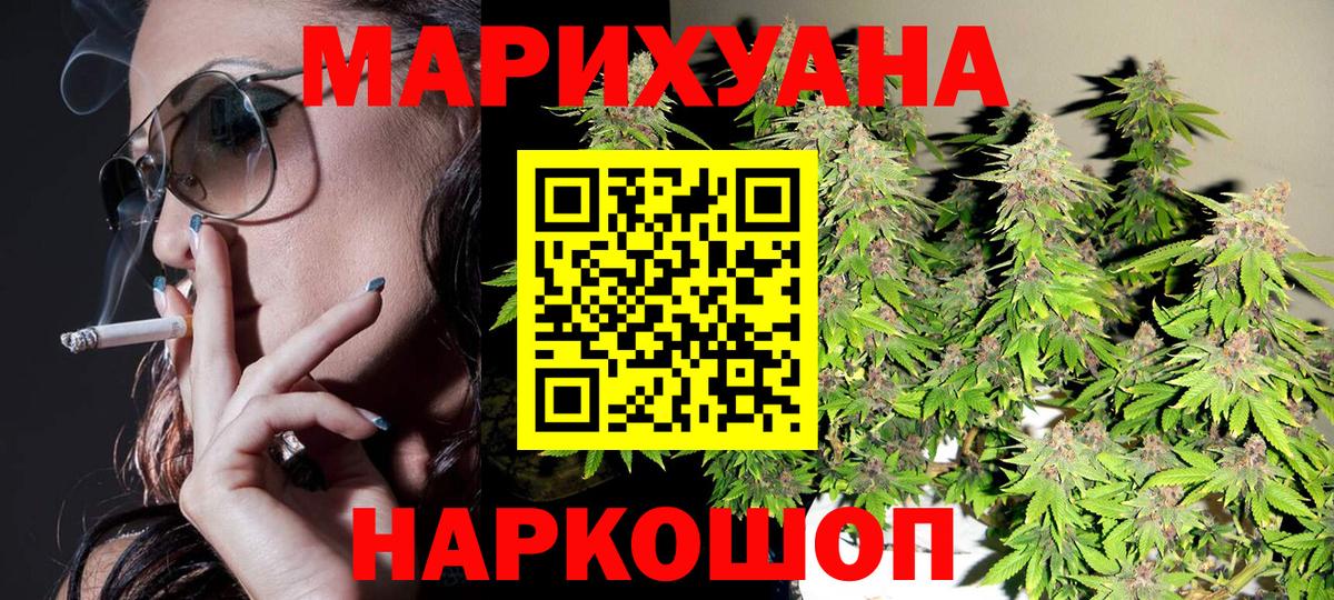 Конопля VHQ Гусь-Хрустальный