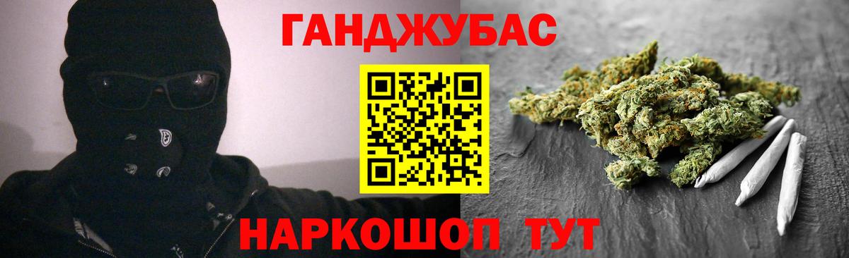 Бошки марихуана LSD WEED  Канабис SATIVA & INDICA  Гусь-Хрустальный  МАРИХУАНА LSD WEED  Шишки марихуана VHQ  Вход с VPN 